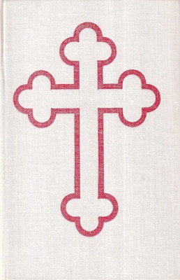 Pismo święte Nowego Testamentu