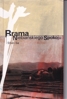 Brama Niebiańskiego Spokoju