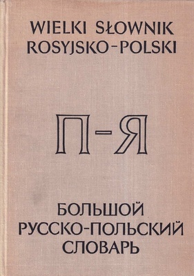 Wielki słownik rosyjsko-polski = Bol'šoj russko-pol'skij slovar'. [T. 2], P-Ja
