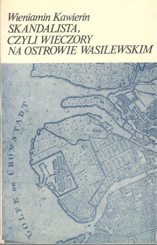 Skandalista czyli Wieczory na Ostrowie Wasilewskim