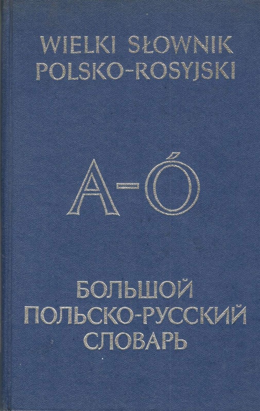 Wielki słownik polsko-rosyjski : około 80000 haseł = Bol'šoj pol'sko-russkij slovar' : okolo 80000 slov. [T. 1], A-Ó, [T. 2], P-Ż