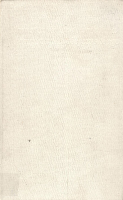 Poezja polska : antologia. T. 2