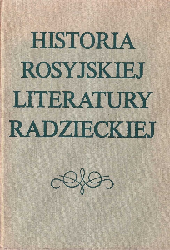 Historia rosyjskiej literatury radzieckiej