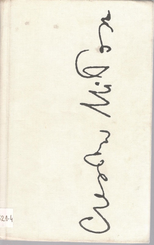 Widzenia nad zatoką San Francisco