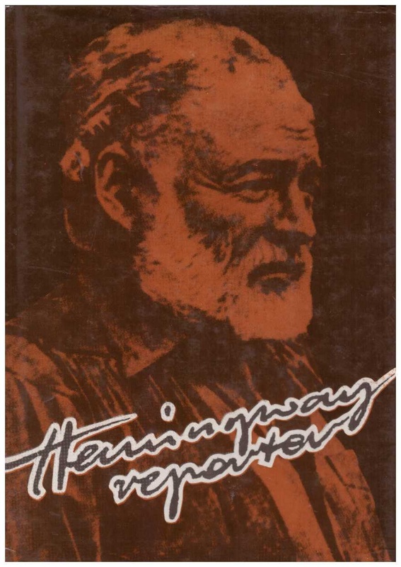 Hemingway reporter