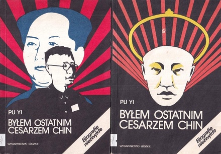 Byłem ostatnim cesarzem Chin. T. 1-2