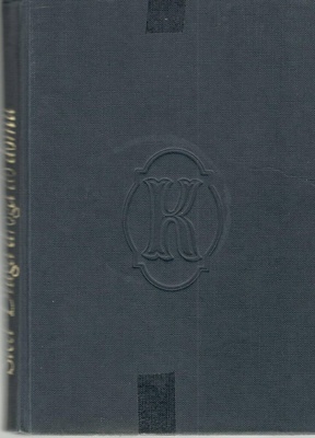 Długa droga do domu