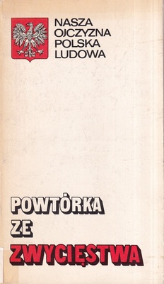Powtórka ze zwycięstwa