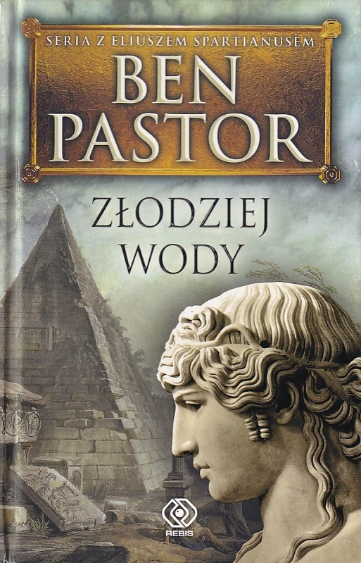 Złodziej wody