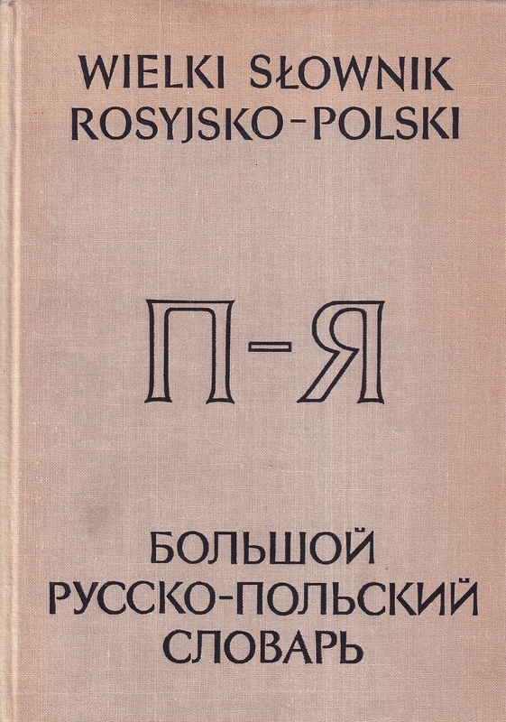 Wielki słownik rosyjsko-polski = Bol'šoj russko-pol'skij slovar'. [T. 2], P-Ja