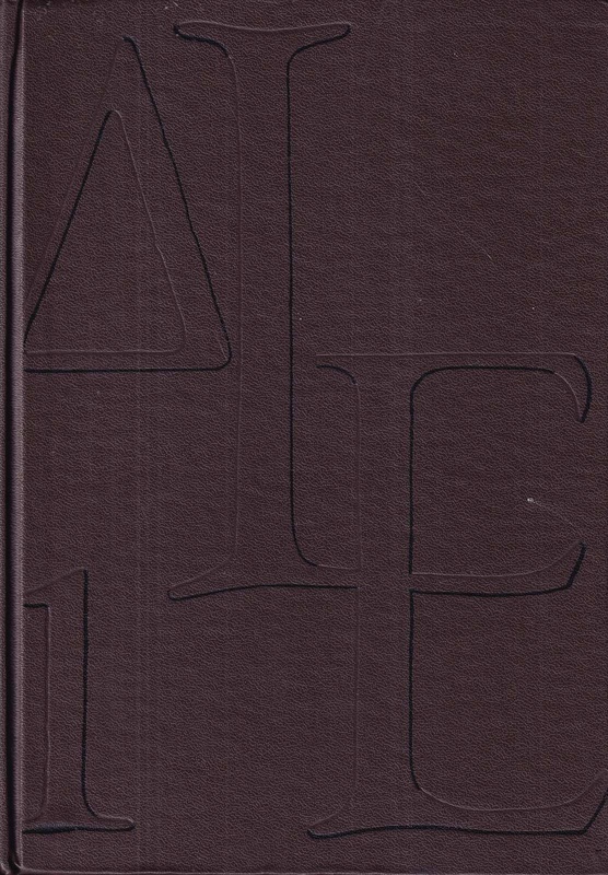 Dzieje literatur europejskich. [T.] 1