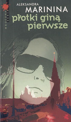 Płotki giną pierwsze