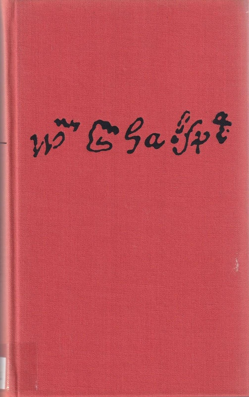 Dzieła dramatyczne.. T. 3, Kroniki : [część] 1