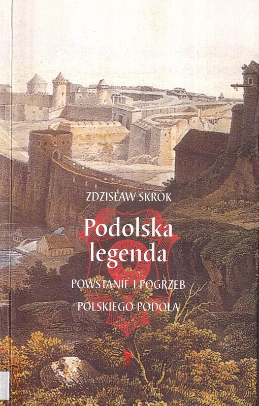 Podolska legenda : powstanie i pogrzeb polskiego Podola