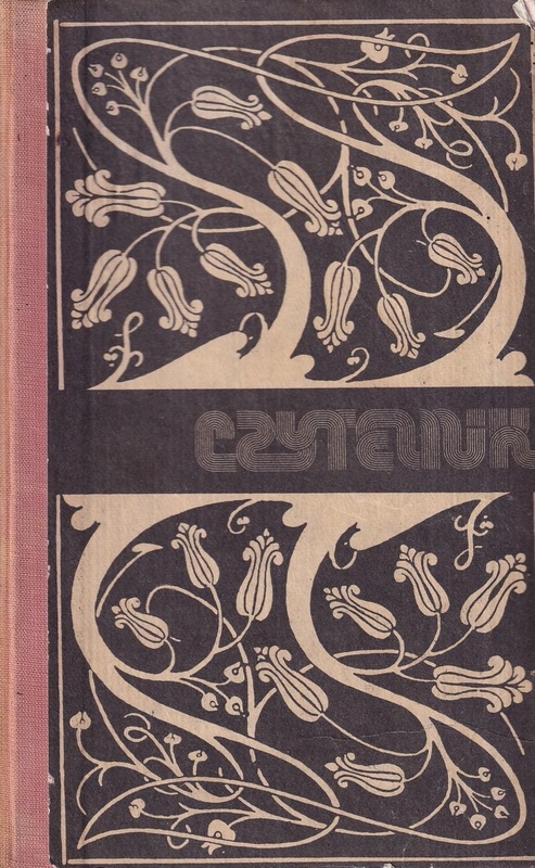 Przygody króla Pauzola ; Kobieta i pajac