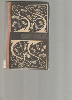 Przygody króla Pauzola ; Kobieta i pajac