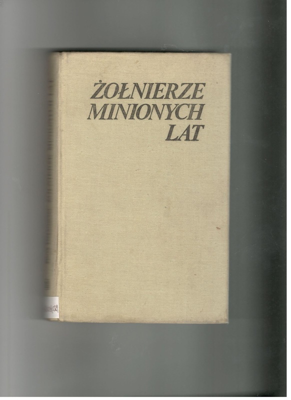 Żołnierze minionych lat