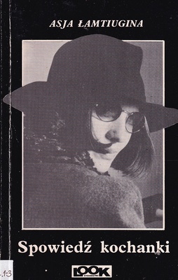 Spowiedź kochanki
