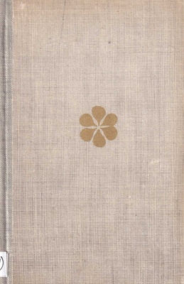 Od Czarnolasu : najpiękniejsze wiersze polskie