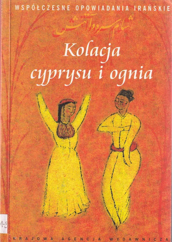 Kolacja cyprysu i ognia : współczesne opowiadania irańskie