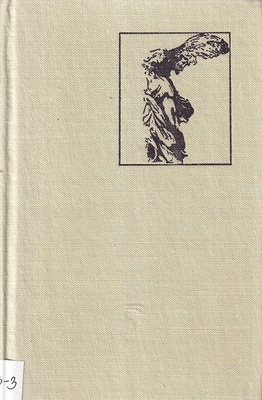 Gardłowa sprawa albo przysłowia