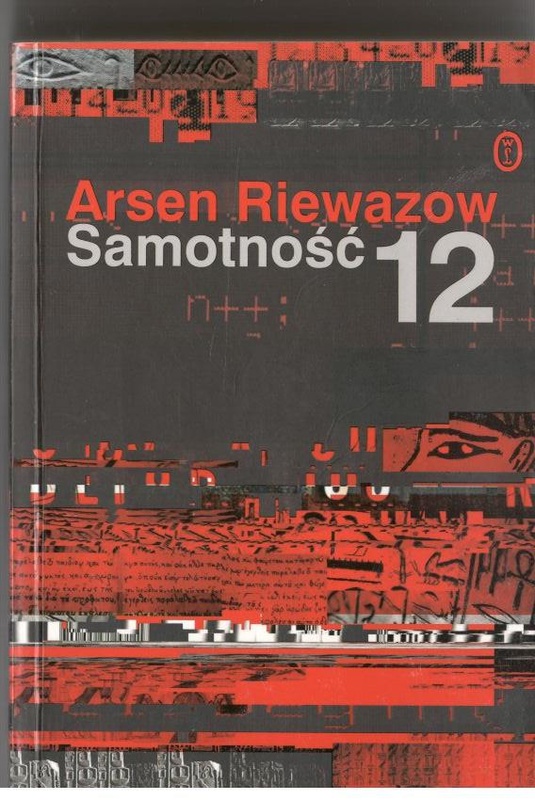 Samotność 12 : powieść-fusion